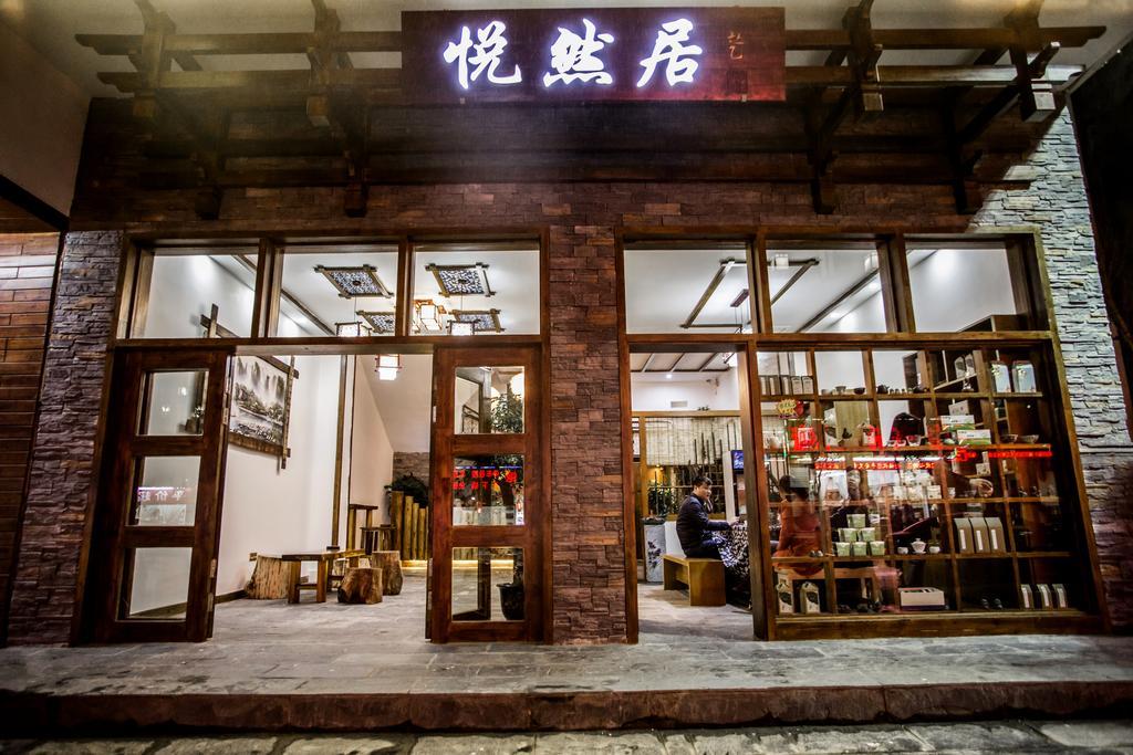 Zhangjiajie Yueranju Hostel Екстер'єр фото