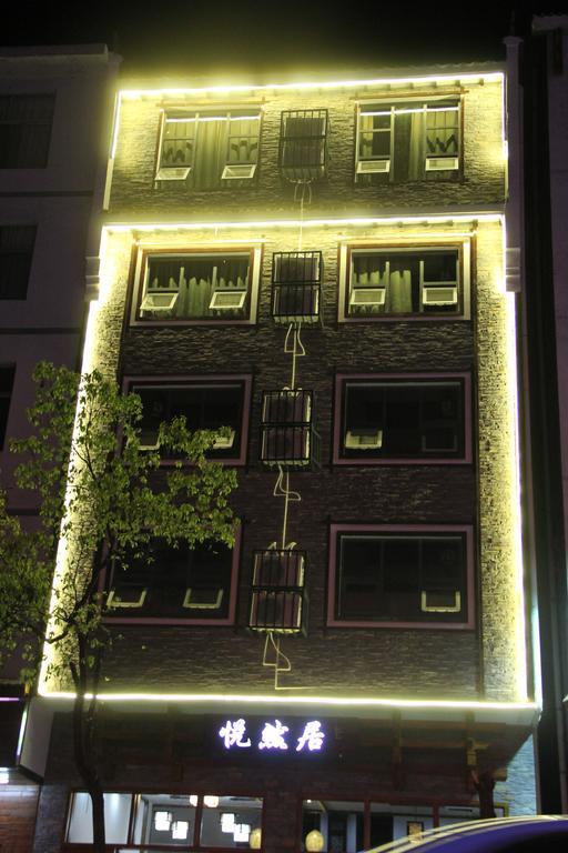 Zhangjiajie Yueranju Hostel Екстер'єр фото