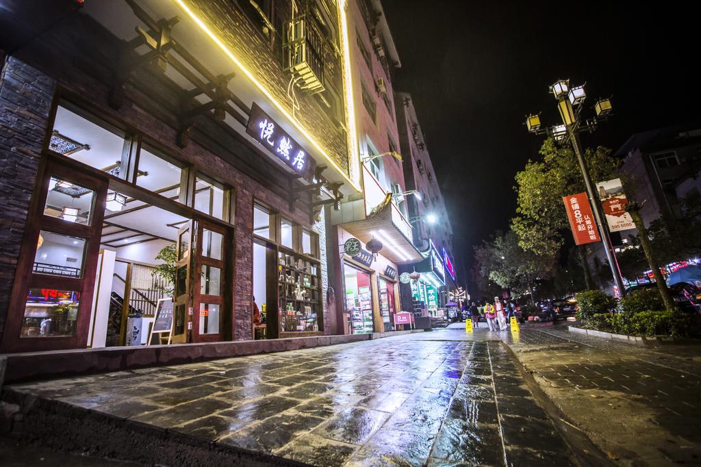 Zhangjiajie Yueranju Hostel Екстер'єр фото
